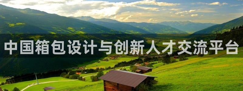 琳琅社区娱乐视频