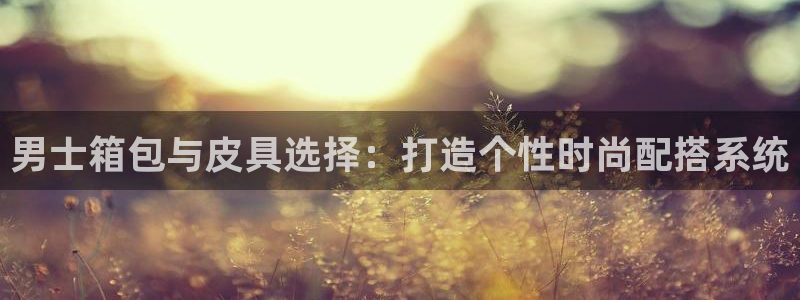 琳琅娱乐主管