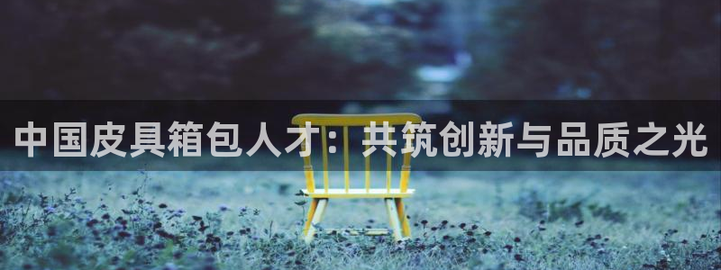 琳琅娱乐工作室招聘条件