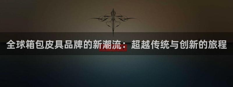 琳琅娱乐平台注册