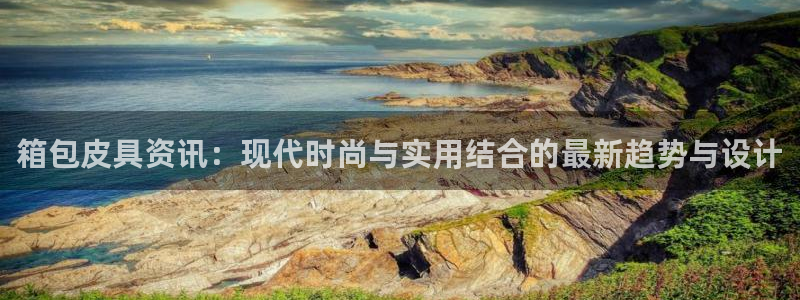 琳琅娱乐平台注册