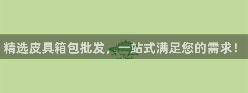 琅琳琅娱乐舍区