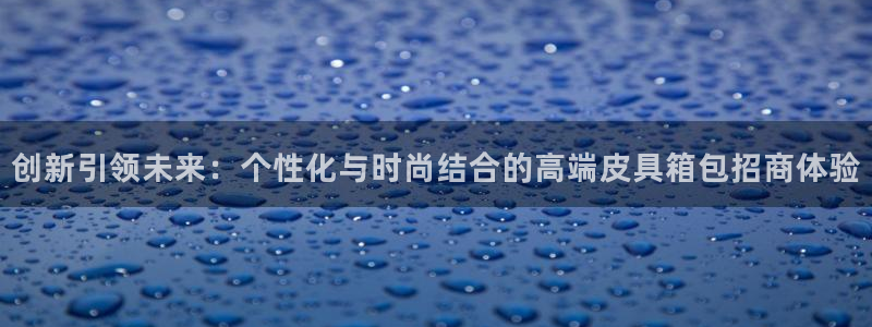 梧州琳琅娱乐城