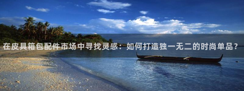 琳琅娱乐放心33300