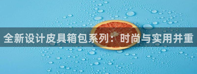 琳琅娱乐登入