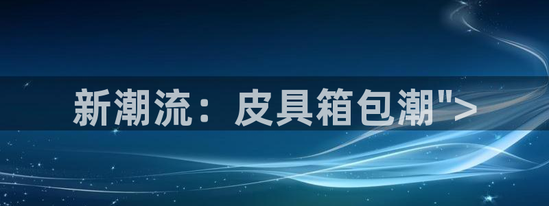 琳琅娱乐八卦