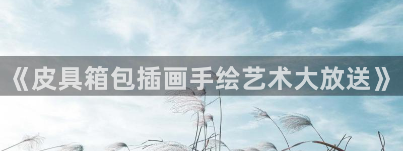 琳琅科技娱乐机器人