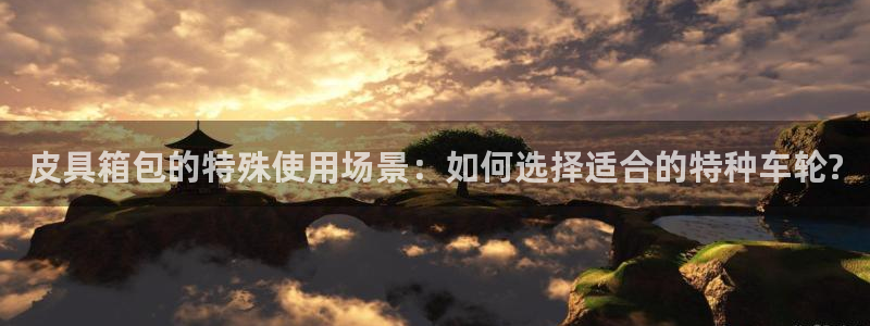 琳琅娱乐登入官网