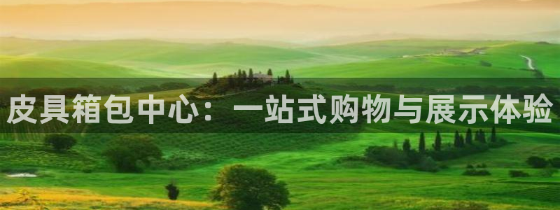 琳琅娱乐注册咋7O777