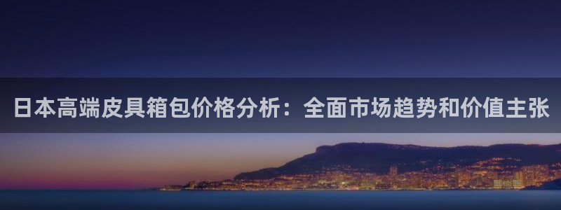 琳琅娱乐总代