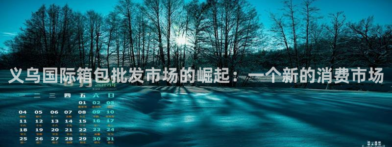 琳琅娱乐平台