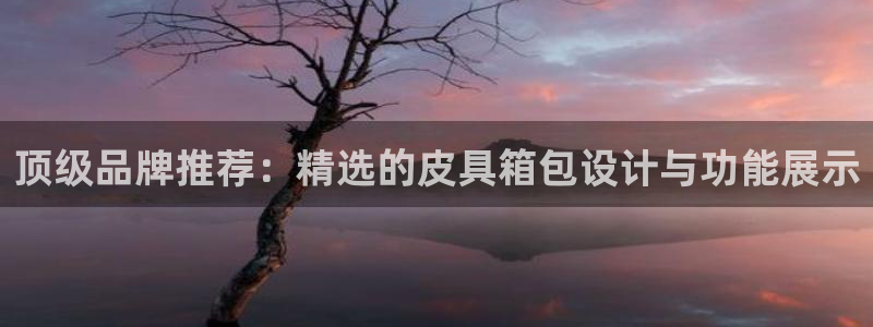 琳琅娱乐登入