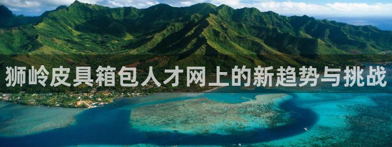 琳琅娱乐除7O777