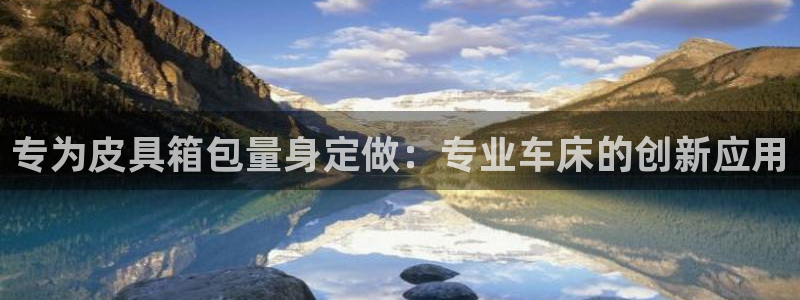 琳琅娱乐代理注册