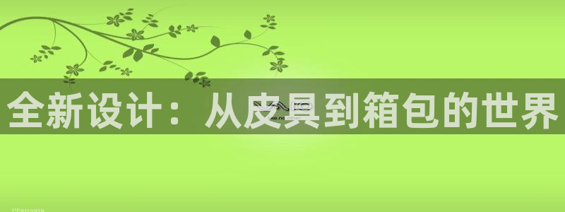 琳琅娱乐领先33300