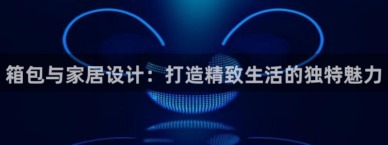 琳琅娱乐平台