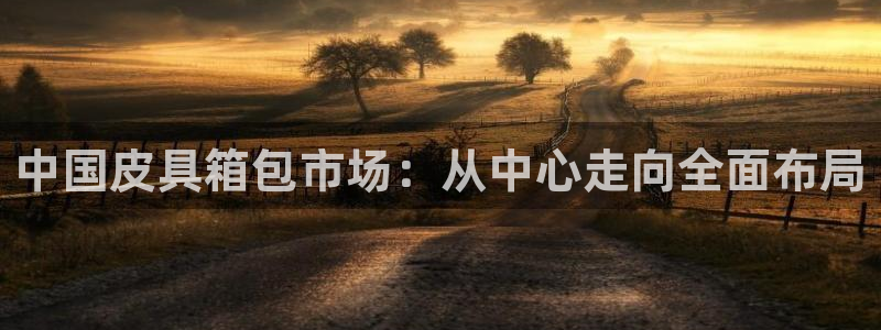 琳琅娱乐平台帐7O777