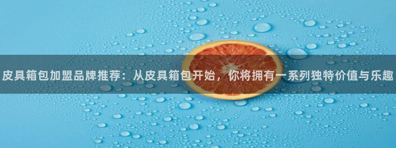 琳琅娱乐平台怎么样啊