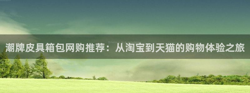 琳琅娱乐平台登陆
