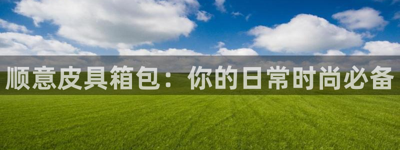 琳琅娱乐平台登陆