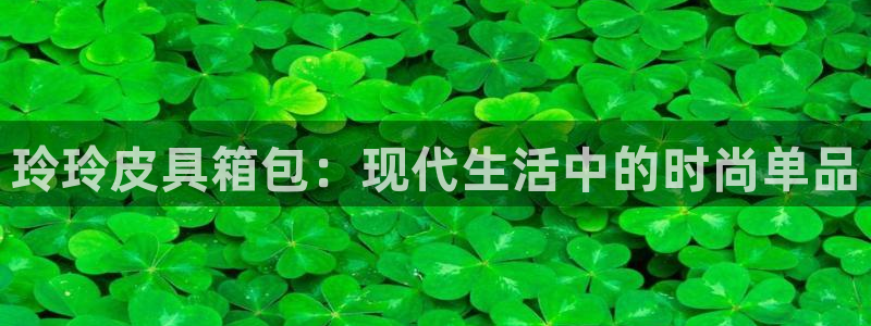 琳琅国际娱乐会所地址