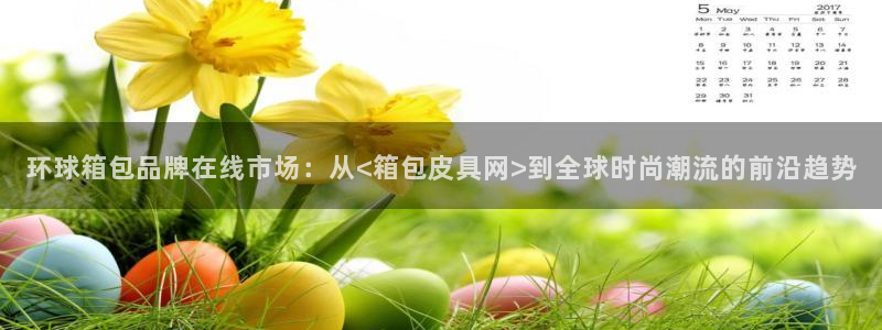 琳琅科技娱乐机器