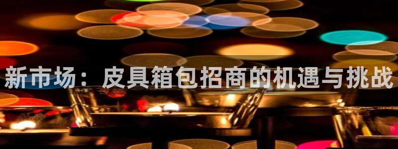 琳琅娱乐装7O777
