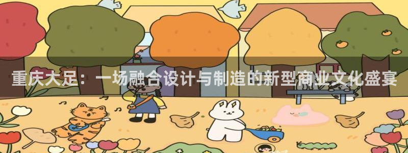 祖龙娱乐官网爱在琳琅