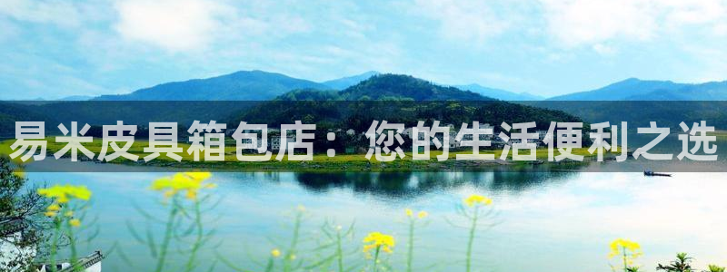 琳琅娱乐园