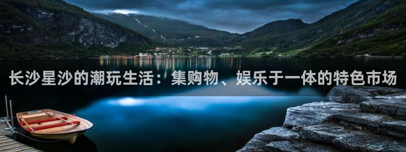 琳琅娱乐社区600u