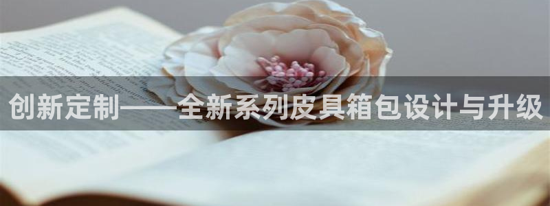 琳琅娱乐开户