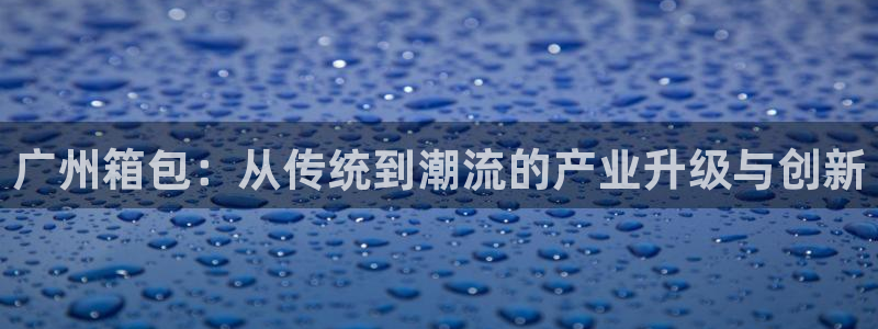 琳琅娱乐怎么样知乎