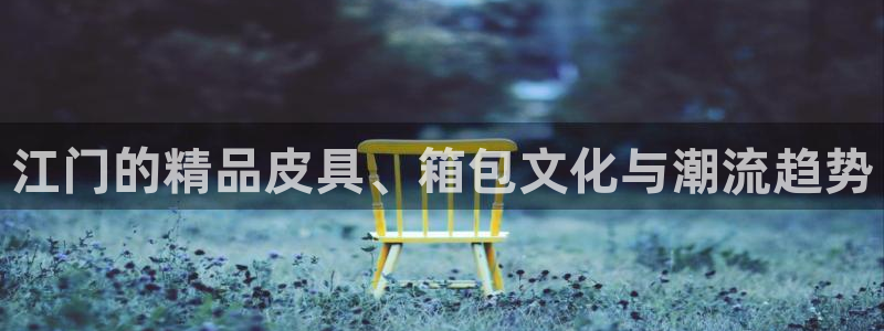 琳琅娱乐社区600u