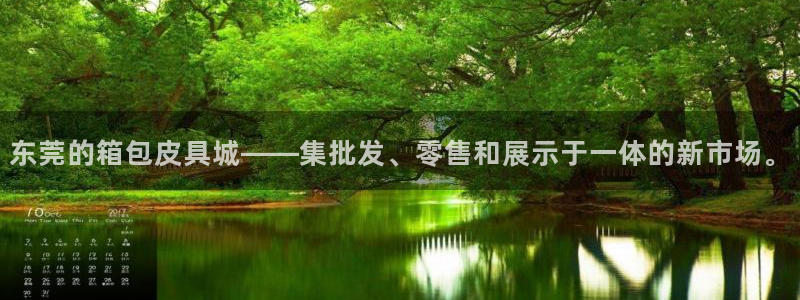琳琅娱乐总代
