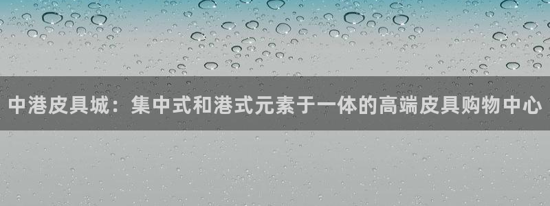 琳琅娱乐开户