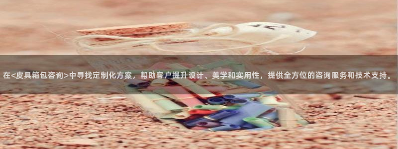 琳琅娱乐挂机