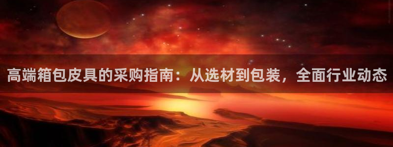 琳琅娱乐挂机