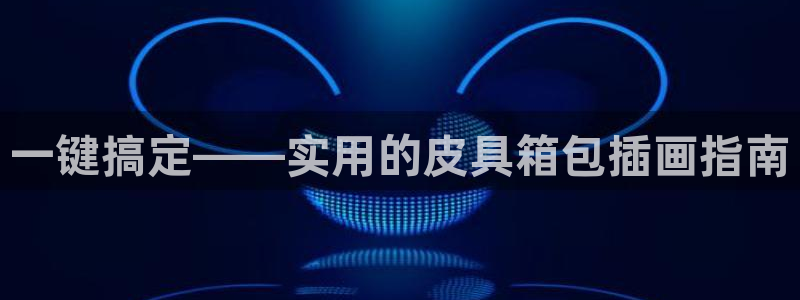 琳琅娱乐平台怎么样知乎