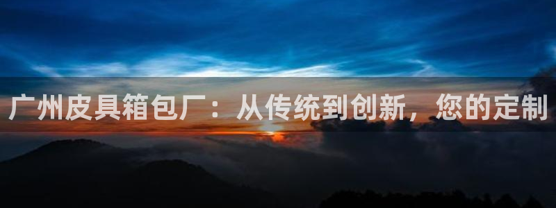 梧州琳琅娱乐城