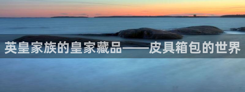 琳琅娱乐APP下载