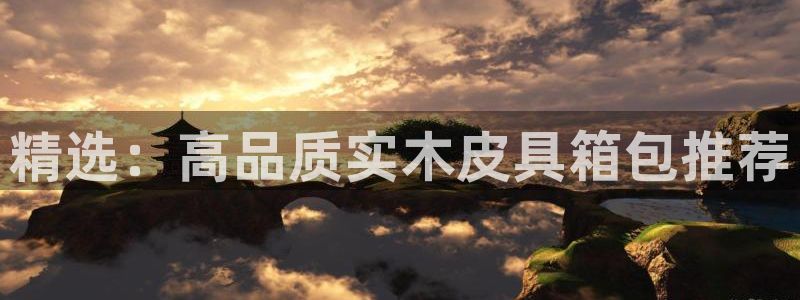 琳琅娱乐平台怎么样知乎