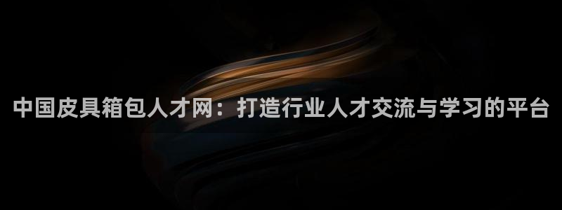 琳琅国际娱乐会所