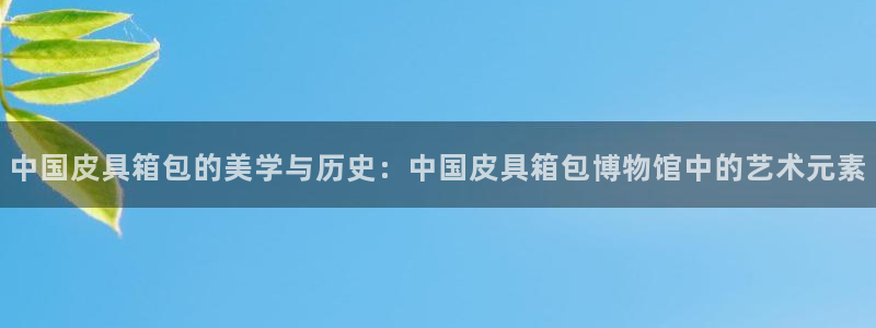 梧州琳琅娱乐城