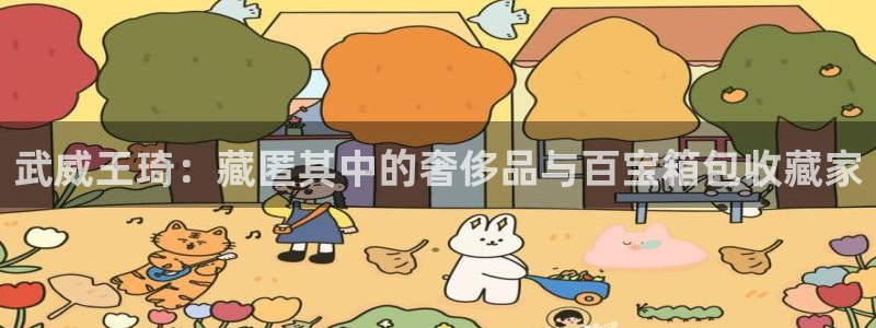 琳琅娱乐APP下载