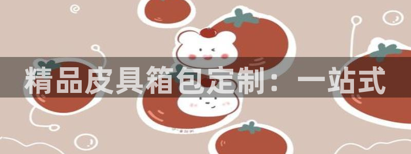 琳琅科技娱乐机器人