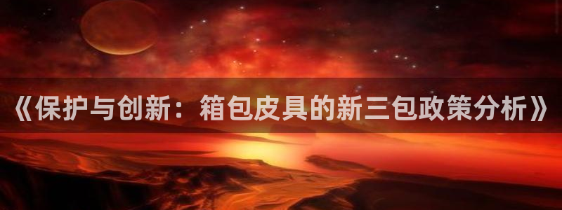 琳琅娱乐APP下载