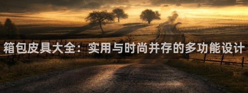 琳琅娱乐前7O777