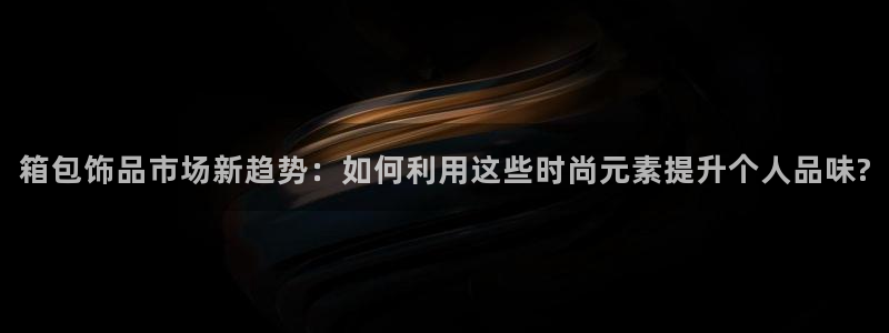琳琅娱乐注册登录