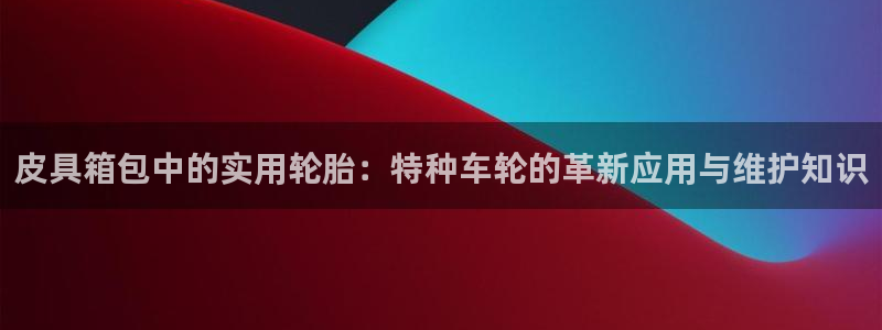 琳琅科技娱乐