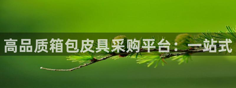 琳琅娱乐园